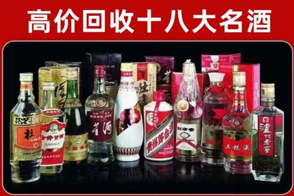 杭州回收老酒
