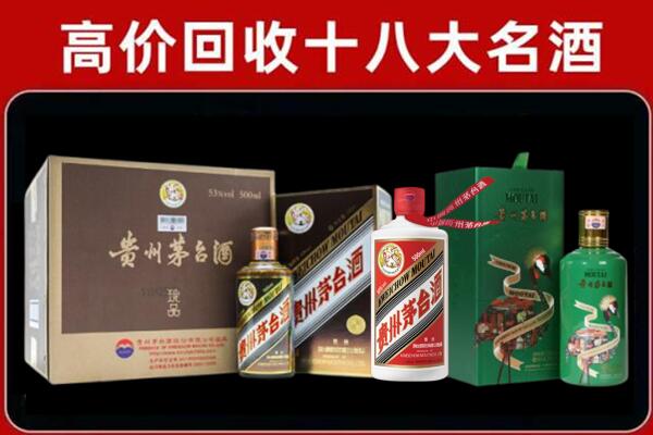 杭州回收铁盖茅台酒