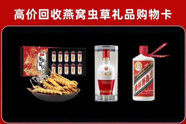 杭州回收烟酒哪家好