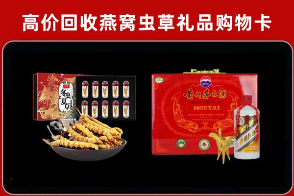 杭州回收15年茅台酒